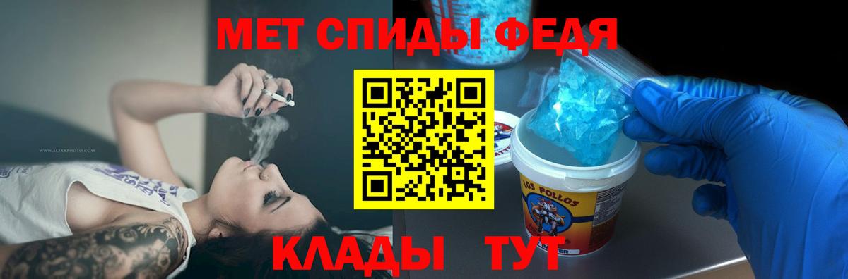 Amphetamine 97% Елизово