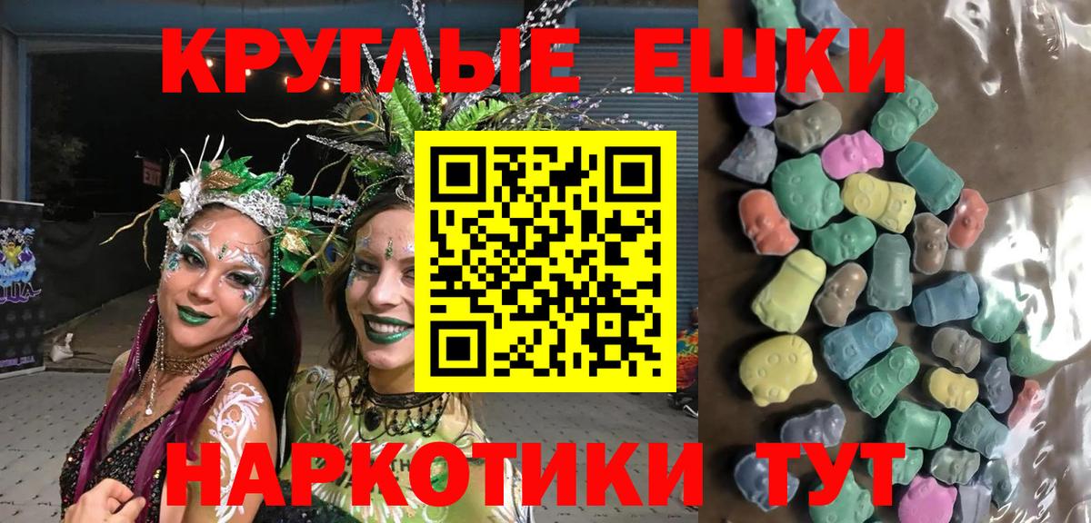Экстази  ЭКСТАЗИ Cube  ЭКСТАЗИ 280 MDMA  Вход с VPN  Елизово 