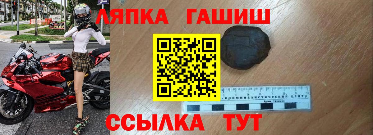 Псилоцибиновые грибы Елизово