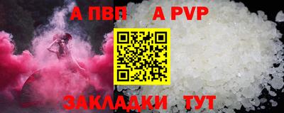 кокаин перу Краснодар