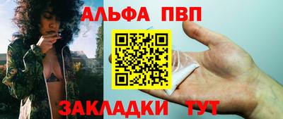 спайс Краснокаменск