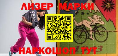 кокаин перу Краснодар