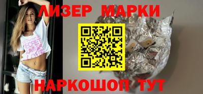 спайс Краснокаменск