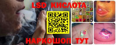 спайс Краснокаменск