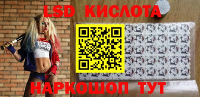 спайс Краснокаменск