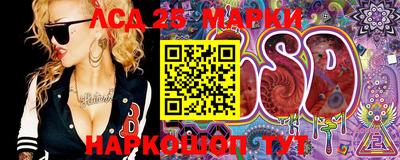спайс Краснокаменск