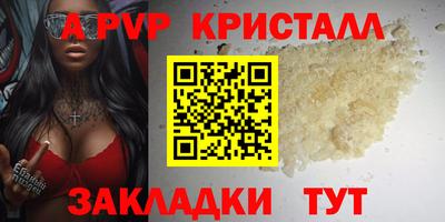 кокаин перу Краснодар