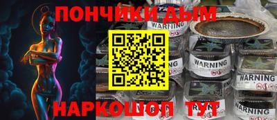кокаин перу Краснодар