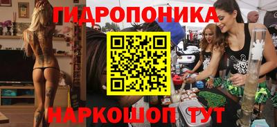 кокаин перу Краснодар