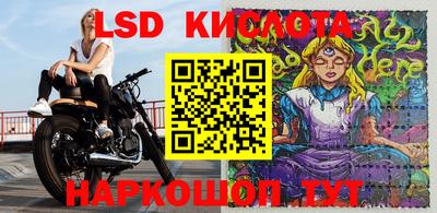 кокаин перу Краснодар