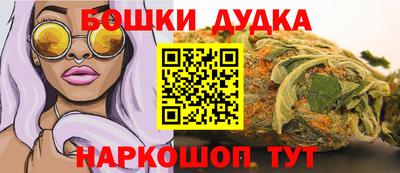 спайс Краснокаменск