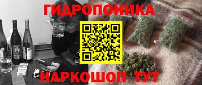 спайс Краснокаменск