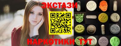 спайс Краснокаменск