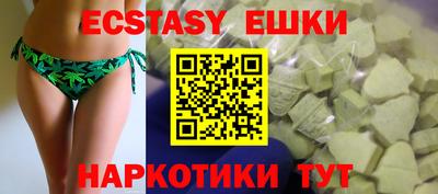 кокаин перу Краснодар