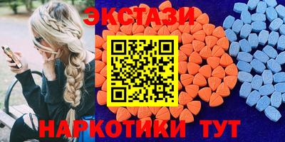 спайс Краснокаменск