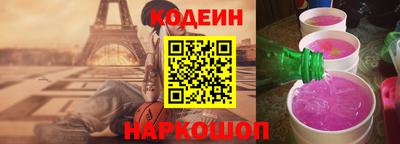 кокаин перу Краснодар