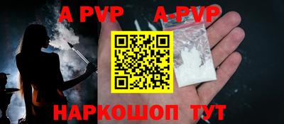 кокаин перу Краснодар