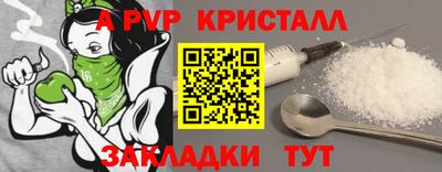 спайс Краснокаменск