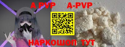 кокаин перу Краснодар