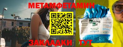кокаин перу Краснодар