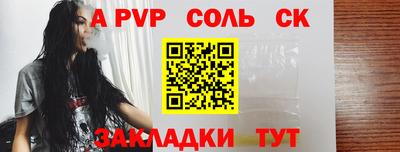 кокаин перу Краснодар
