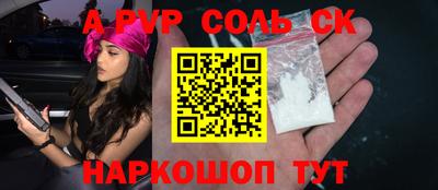 кокаин перу Краснодар