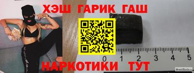 кокаин перу Краснодар