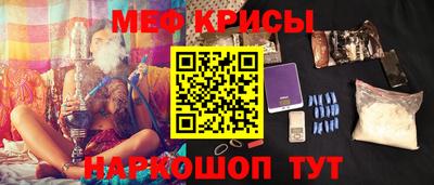 спайс Краснокаменск