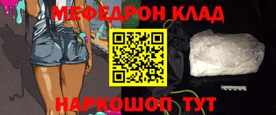 кокаин перу Краснодар