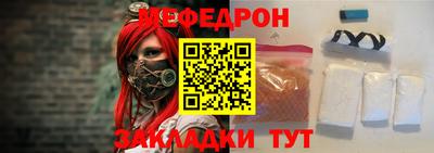 спайс Краснокаменск