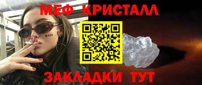 спайс Краснокаменск