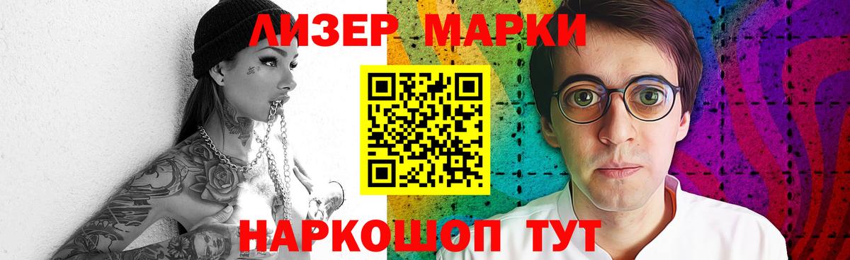 Лсд 25 экстази кислота Елизово