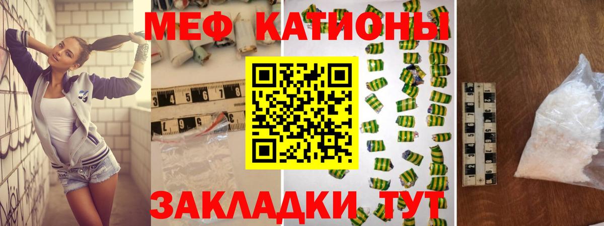 МЕФ  Вход с VPN  МЕФ 4 MMC  Меф  Елизово  Меф 4 MMC 