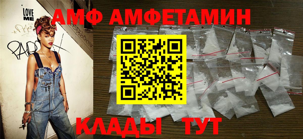 Первитин Methamphetamine  Первитин Methamphetamine  Елизово  Вход с VPN 