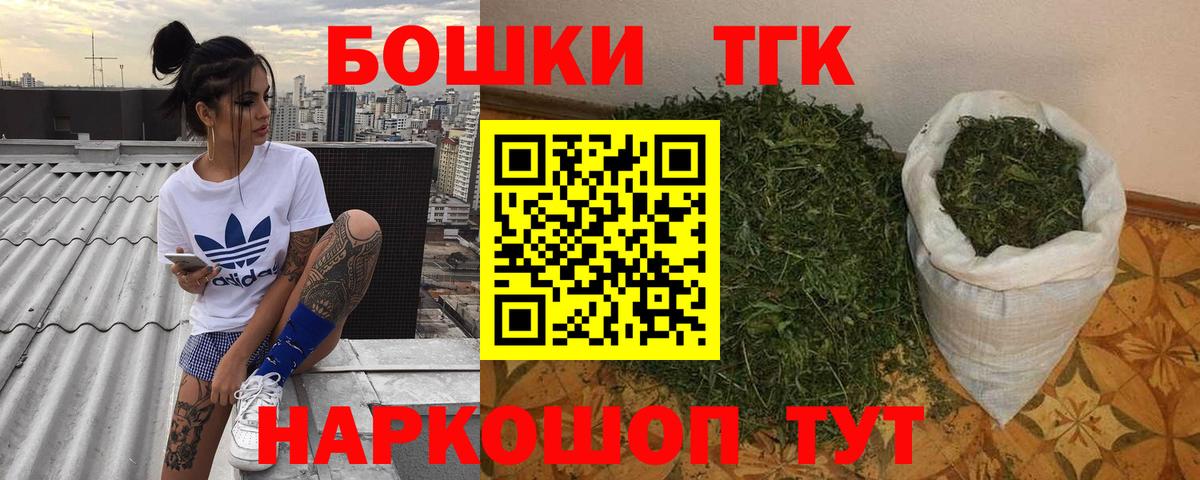 Бошки марихуана гибрид Елизово