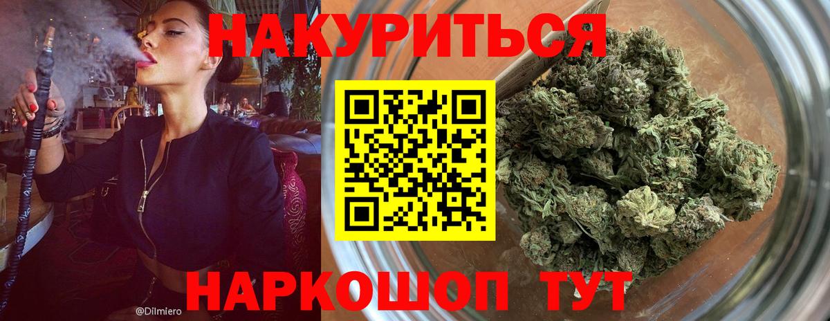 Марихуана план  Каннабис семена  Вход с VPN  Елизово  Марихуана OG Kush  МАРИХУАНА OG Kush 